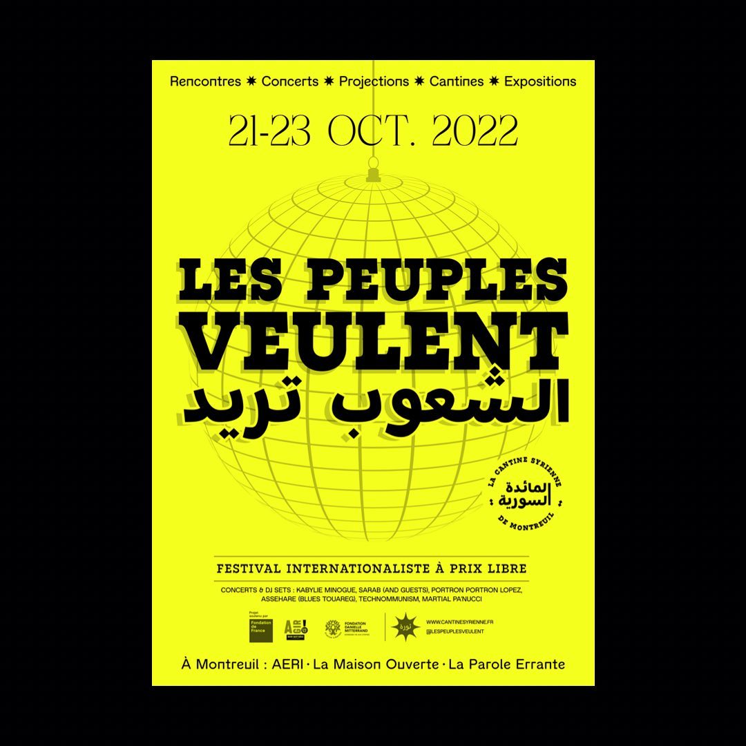 4ème édition