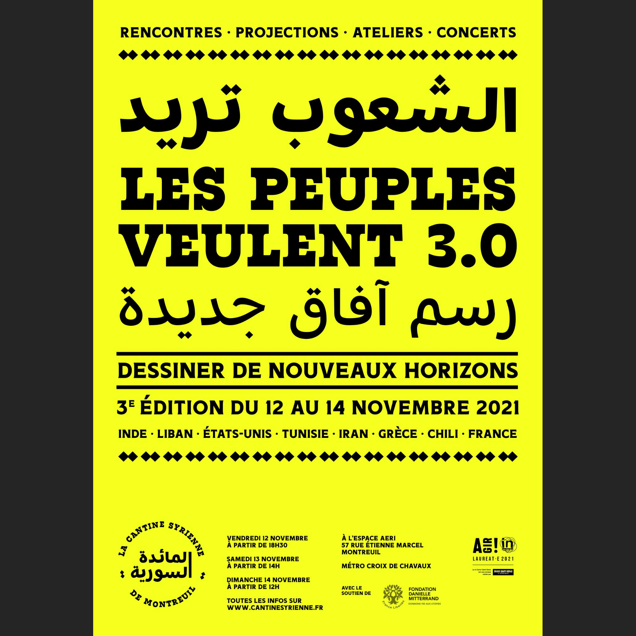 3ème édition