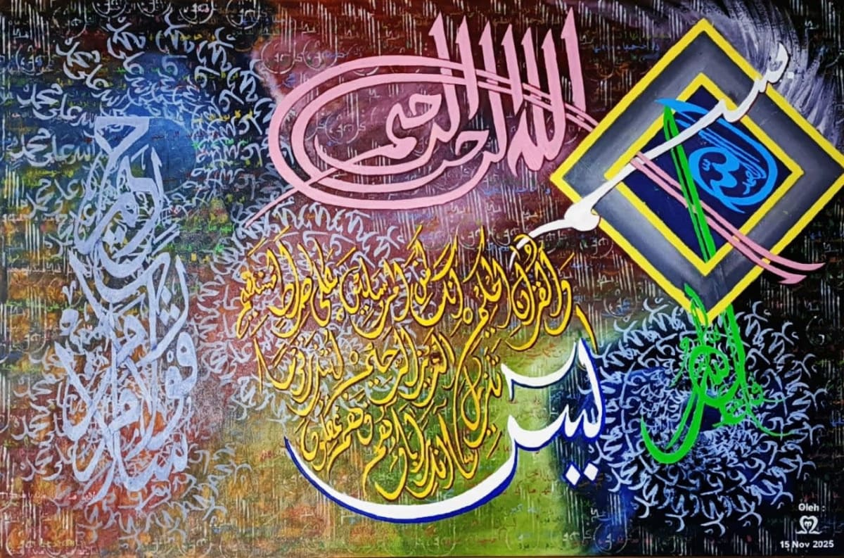 CAHAYA JANTUNG AL-QUR’AN (SURAH YASIN)