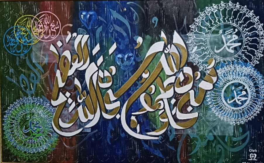 Kaligrafi Sholawat Multilapis