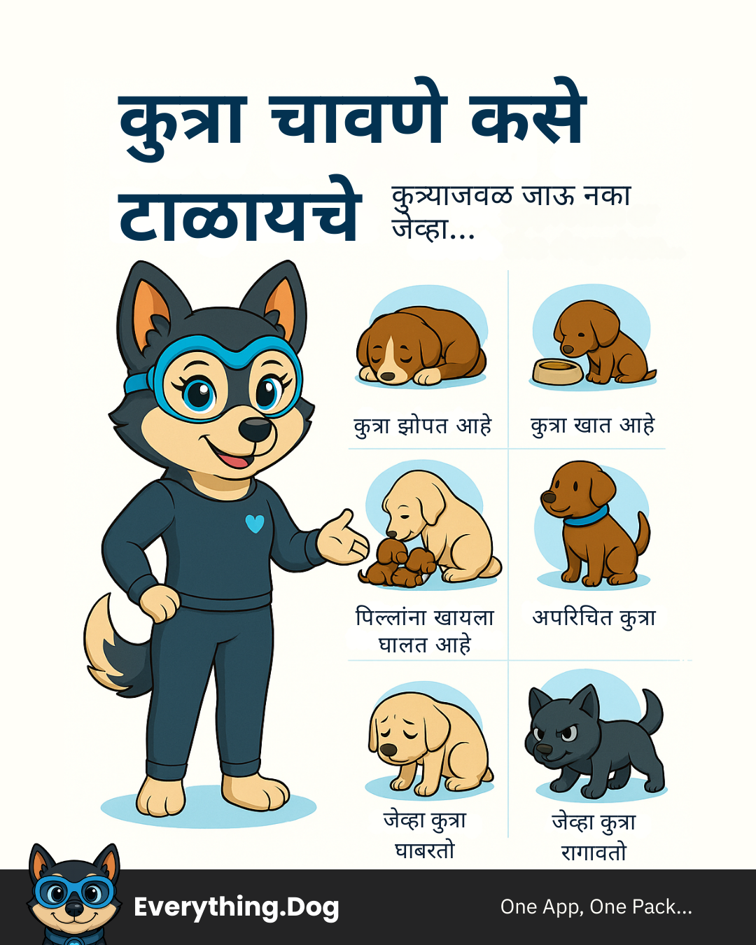 First Slide Marathi