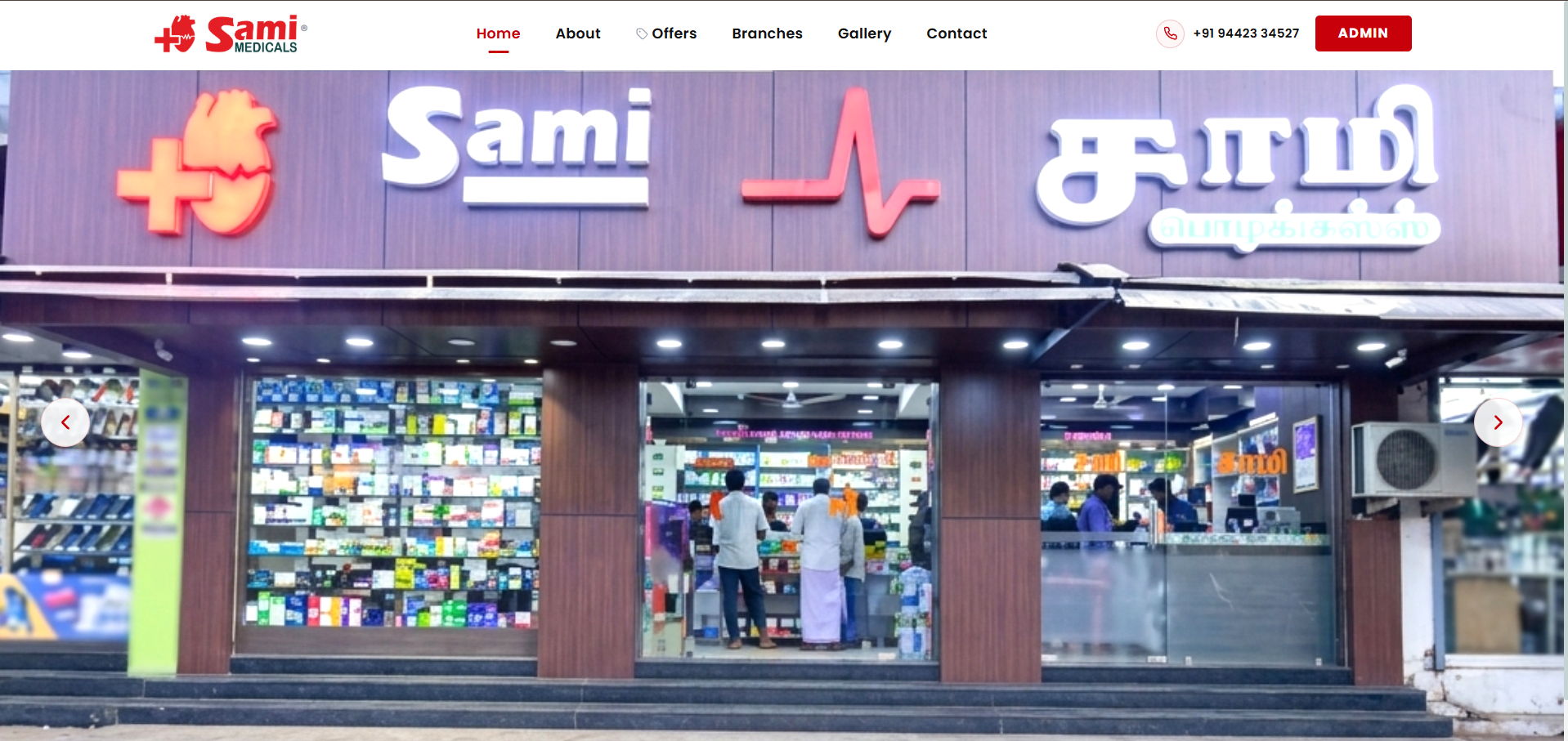 Sami Medicals Google Ads and SEO