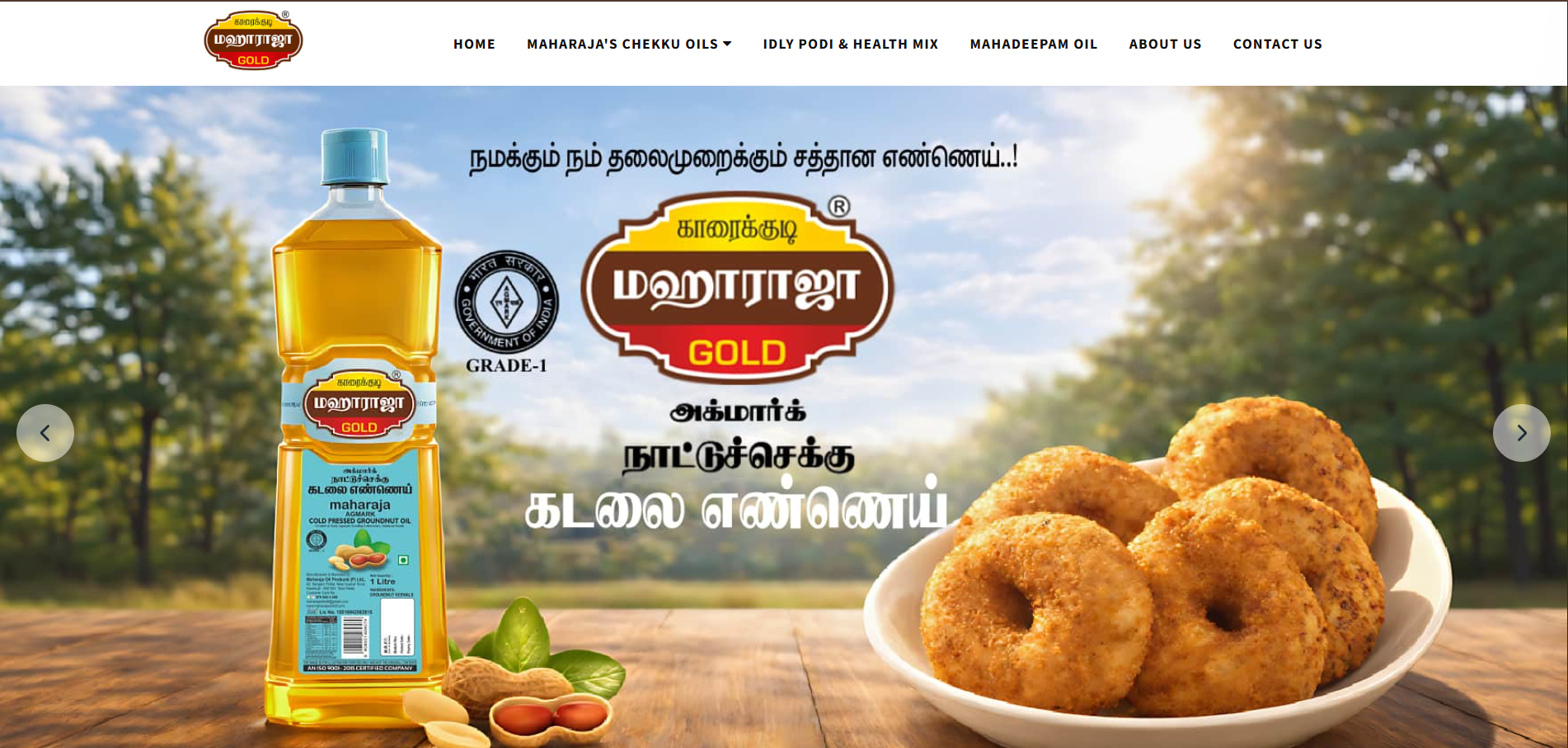 Maharaja Oils ads and social media