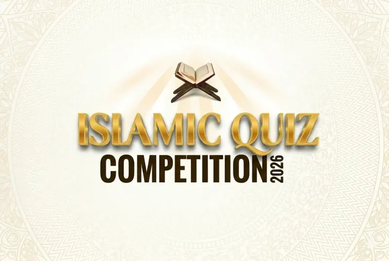 Islamic Quiz Championship