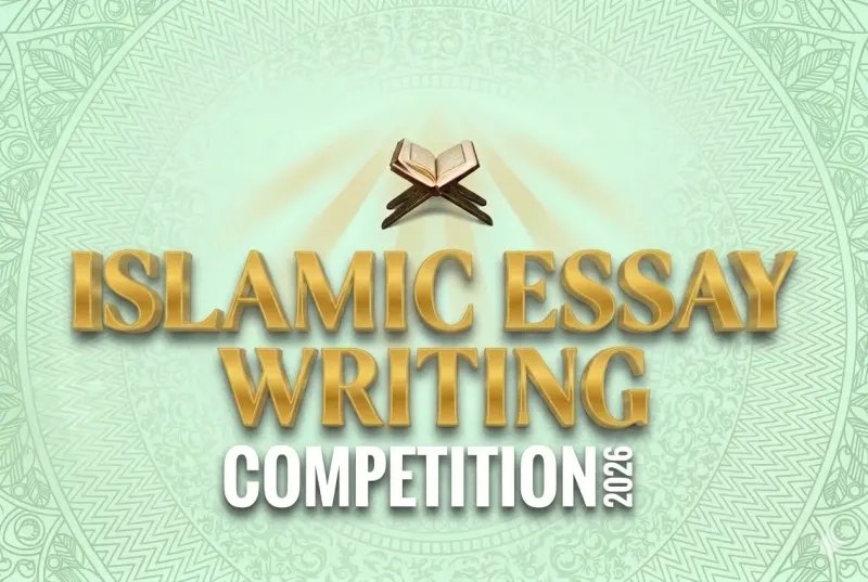 Islamic Essay Writing Competition