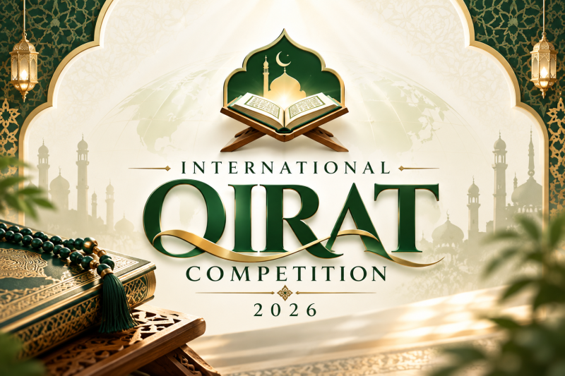 International Qirat Competition