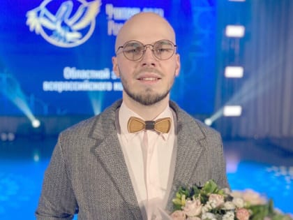 В Челябинске объявлено имя победителя конкурса «Учитель года-2023»