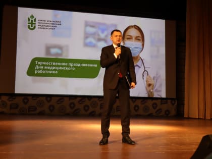 Кирилл Матвеев от лица гордумы вручил награды медикам
