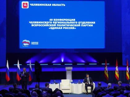 Правящая партия выдвинула Алексея Текслера кандидатом на выборы губернатора Челябинской области