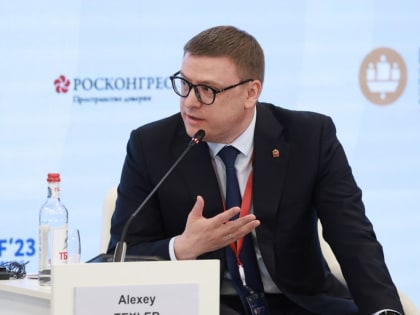 Алексей Текслер рассказал, как развиваются южноуральские агломерации