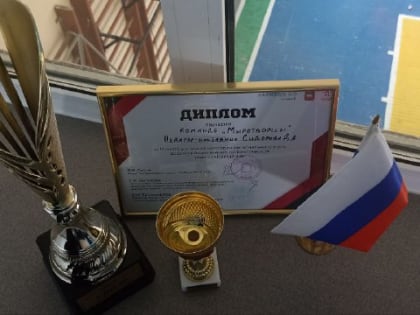 В Копейске стартовала военно-патриотическая игра «Зарница 2.0»