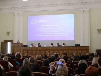 Женщины - о будущем