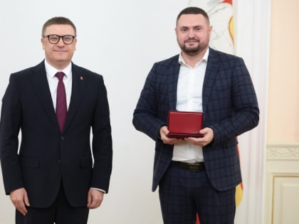 В Челябинской области назначили нового министра финансов