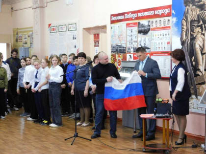 Школьникам из Южноуральска передали полотнище-триколор с автографами бойцов СВО