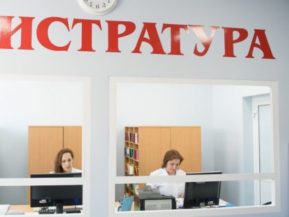 Челябинцы могут оперативно решить проблемы с вызовом врача на дом через чат