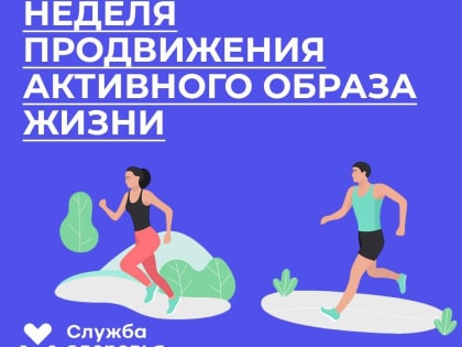 Как восстановить организм после новогодних каникул