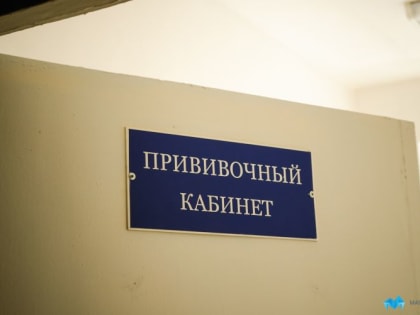 В Челябинской области усилят меры по профилактике гепатита