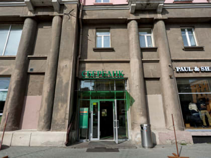 Сбер ориентируется на 50% от чистой прибыли и намерен сохранить дивидендную политику