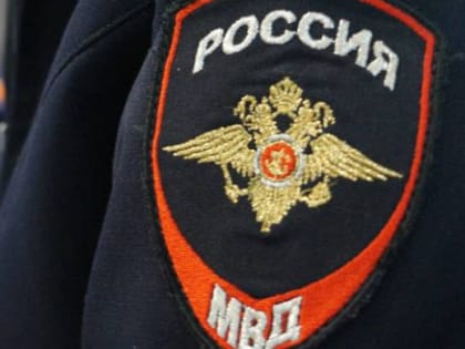 В Копейске полицейские ликвидировали 12 тайников с наркотиками