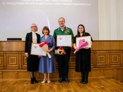 Член Общественной палаты Челябинской области отмечен благодарственным письмом Минпросвещения России