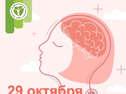 Инсульт: как предотвратить опасное заболевание