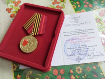 Глава Копейска вручила медали ветеранам Великой Отечественной Войны