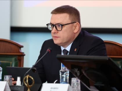 8 февраля Алексей Текслер провёл областное совещание с членами южноуральского правительства и главами муниципалитетов