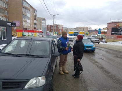 В Кусе женщин-водителей поздравили с Международным женским днём