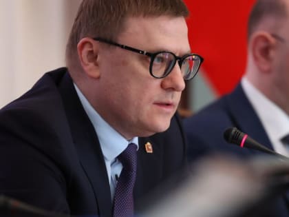 Алексей Текслер провел областное совещание с членами южноуральского правительства и главами муниципалитетов