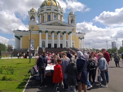 День Крещения Руси