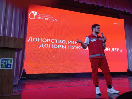 Лекция о донорстве в Институте агроинженерии ЮУрГАУ