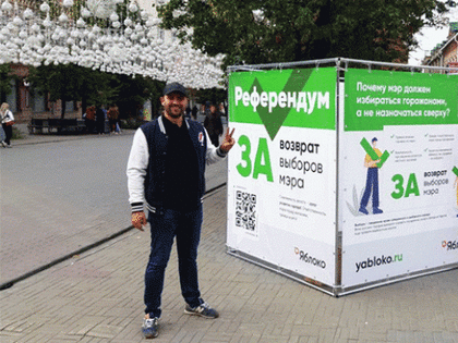 Облсуд признал незаконным отказ в пикетах за прямые выборы главы Челябинска