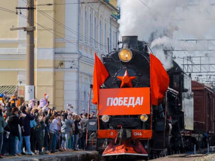 Поезд Победы приедет в Магнитогорск