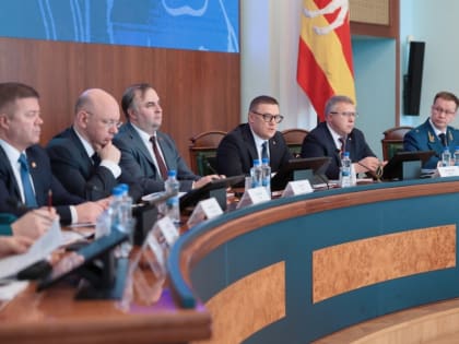 Губернатор Челябинской области Алексей Текслер провел первое в этом году совещание с главами муниципалитетов и членами правительства региона