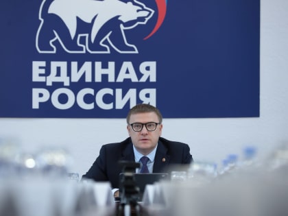 Алексей Текслер принял участие в совещании по догазификации, которое провел  Дмитрий Медведев