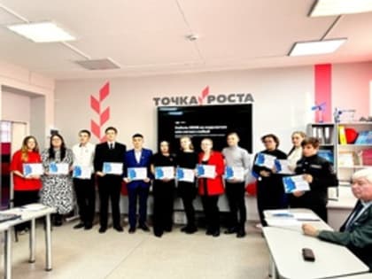 Молодежные инициативы в городе Аша