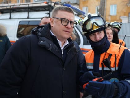 Алексей Текслер поздравил с 30-летним юбилеем Поисково-спасательную службу Челябинской области