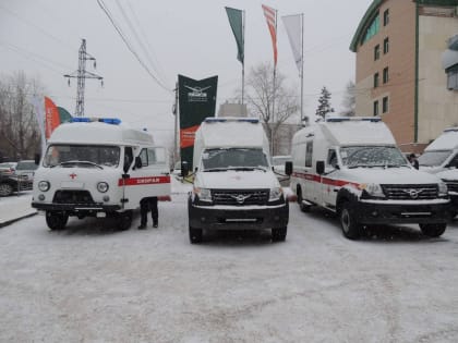 Автопарк городской больницы пополнится автомобилем скорой помощи марки «ГАЗ»