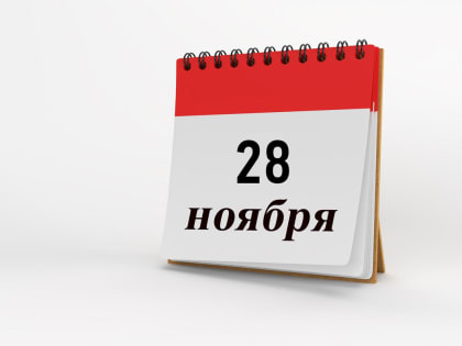 Внимание налогоплательщиков: важные сроки и акции в Челябинске