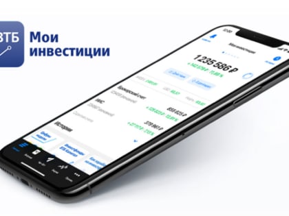 ВТБ Мои Инвестиции изменили состав Топ-10 акций РФ