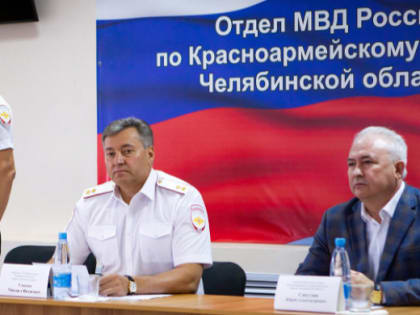 Полицейским Красноармейского района представили нового руководителя