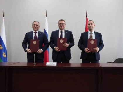 Три региона УрФО подписали соглашение о сотрудничестве в сфере туризма