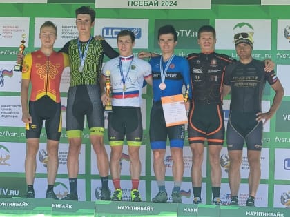 Чемпионат России по маунтинбайку прошел в Псебае
