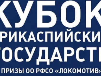 Южноуральцы выступят в Кубке Прикаспийских государств по дзюдо