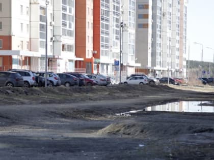 В Челябинске построят 2 новые дороги