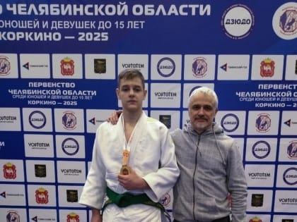 Копейчанин стал бронзовым призером соревнований
