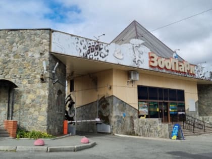 В Челябинском зоопарке мужчина попытался накормить птиц