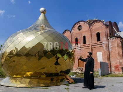 Устремится вверх. Строящийся храм в Златоусте обретёт купол