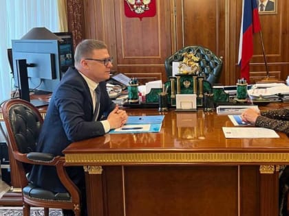 Губернатор Челябинской области доложил вице-премьеру Правительства РФ о ситуации в регионе