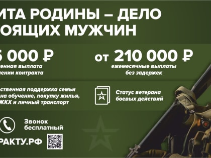 Празднование Дня физкультурника в Копейске